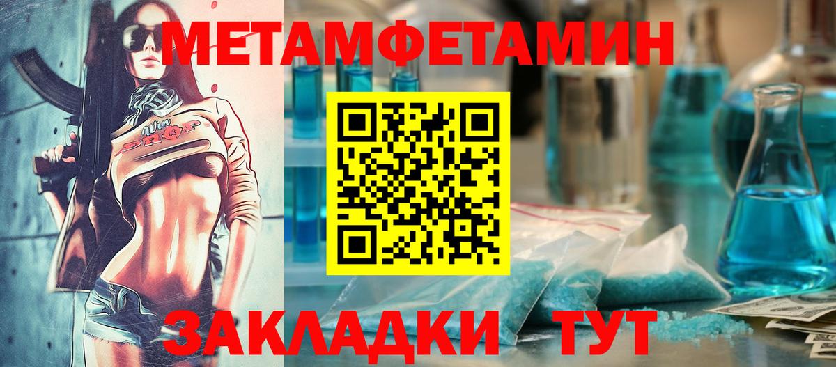 АМФЕТАМИН 98% Карасук