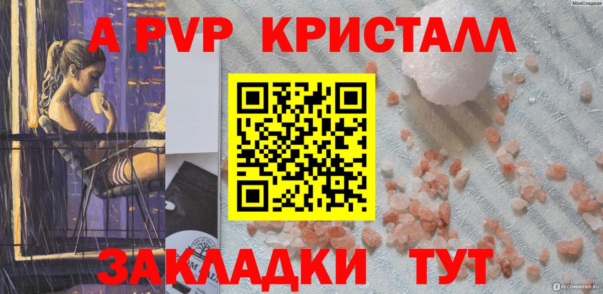 Карасук  Alfa_PVP крисы CK  Вход с VPN  Alpha-PVP СК 