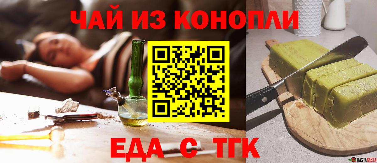 Карасук  Canna-Cookies марихуана  Вход с VPN 