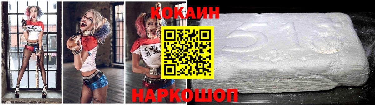 КОКАИН 97% Карасук