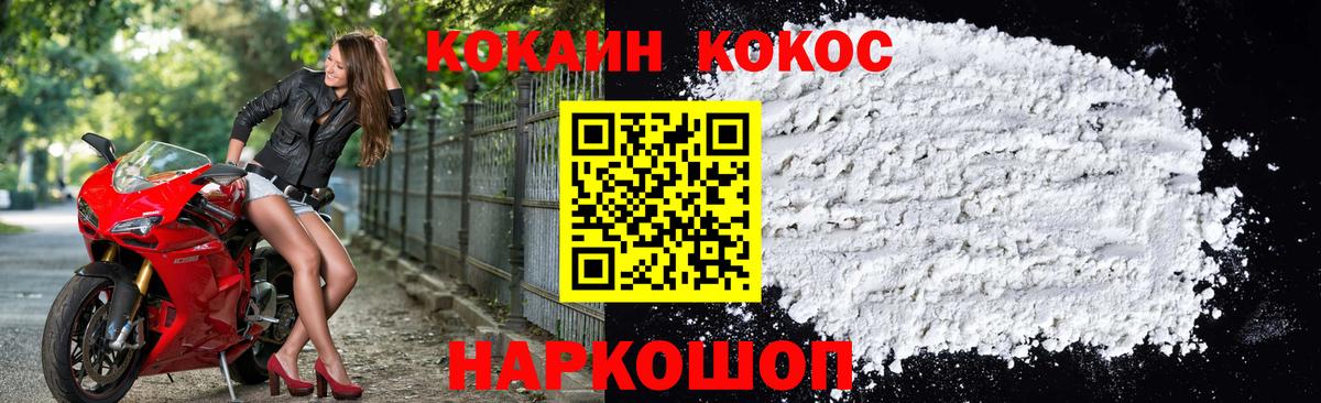 COCAIN  Вход с VPN  Карасук  закладки  Cocaine Перу 