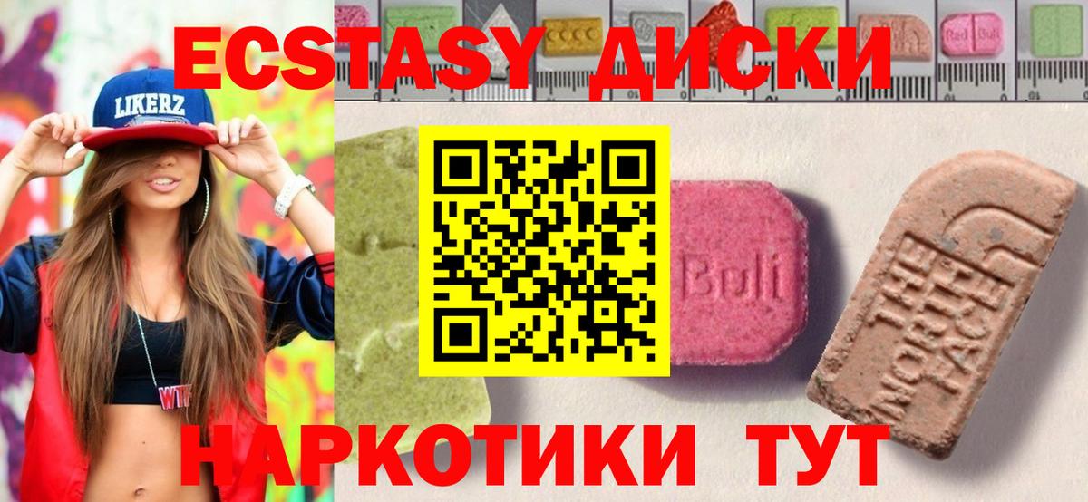 ЭКСТАЗИ  Экстази Philipp Plein  Вход с VPN  ЭКСТАЗИ бентли  Карасук 