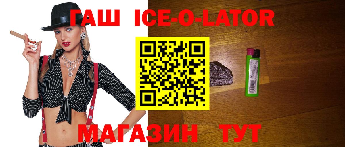 Гашиш 40% ТГК Карасук