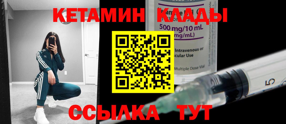 Карасук  Кетамин VHQ  Вход с VPN  darknet Telegram  КЕТАМИН VHQ 