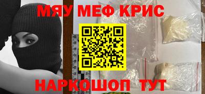 эйфоретик Севастополь