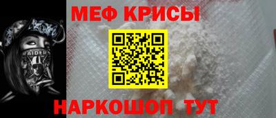 эйфоретик Севастополь