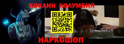 героин Северобайкальск
