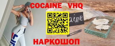 меф Свободный