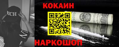 эйфоретик Севастополь