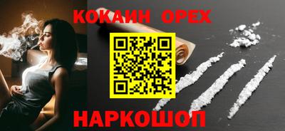 эйфоретик Севастополь