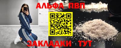 меф Свободный