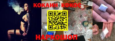 эйфоретик Севастополь