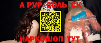 героин Северобайкальск