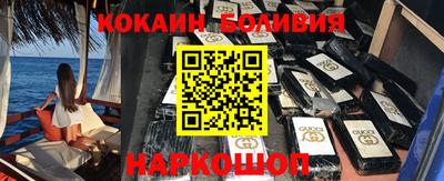 эйфоретик Севастополь
