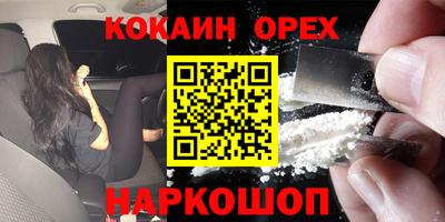 эйфоретик Севастополь
