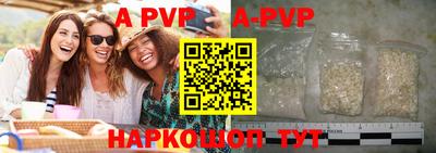 эйфоретик Севастополь
