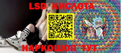 меф Свободный