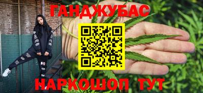 эйфоретик Севастополь
