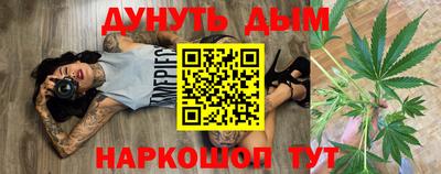 меф Свободный