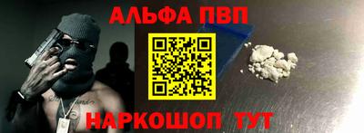 эйфоретик Севастополь