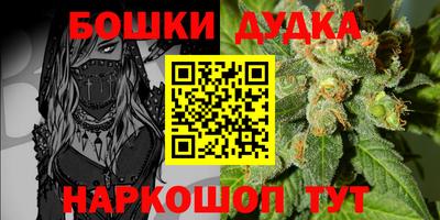 героин Северобайкальск