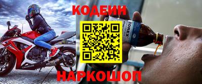 эйфоретик Севастополь