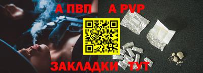 эйфоретик Севастополь