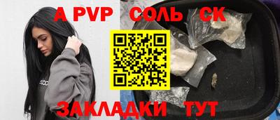 эйфоретик Севастополь