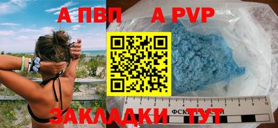 героин Северобайкальск