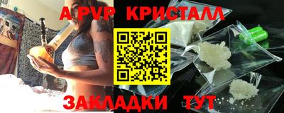 меф Свободный