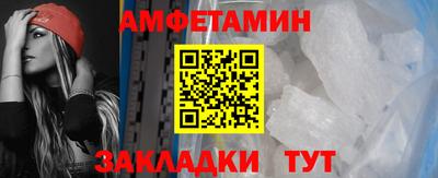меф Свободный