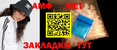 эйфоретик Севастополь