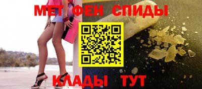 меф Свободный