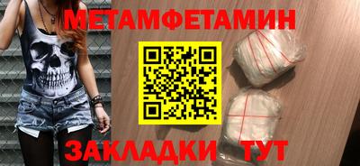 меф Свободный