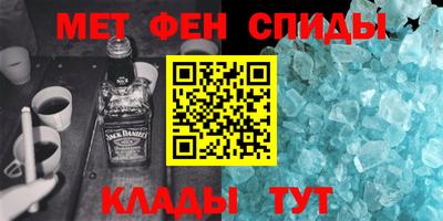 меф Свободный