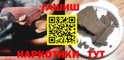 героин Северобайкальск