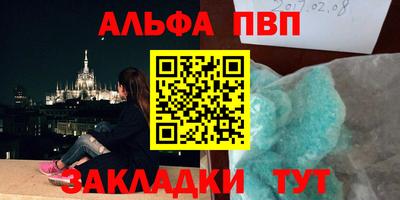 героин Северобайкальск
