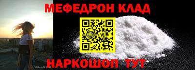 эйфоретик Севастополь