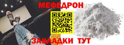 эйфоретик Севастополь
