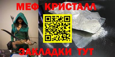 эйфоретик Севастополь