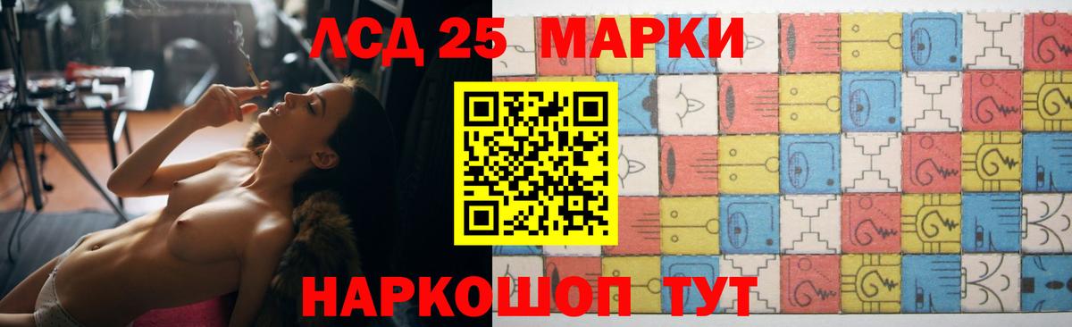 Лсд 25 экстази ecstasy Карасук