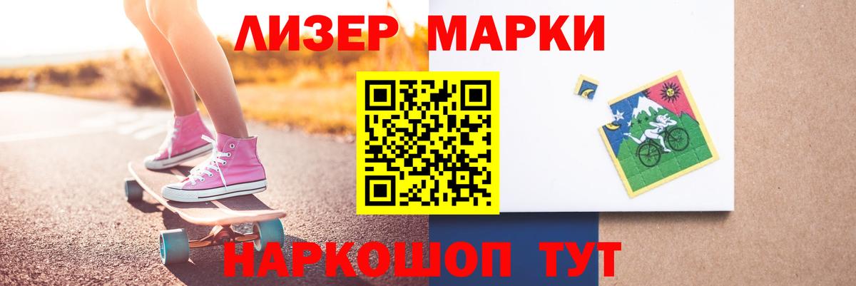 Лсд 25 экстази кислота  гидра ТОР  Вход с VPN  Лсд 25 экстази  Карасук  LSD-25 экстази кислота 