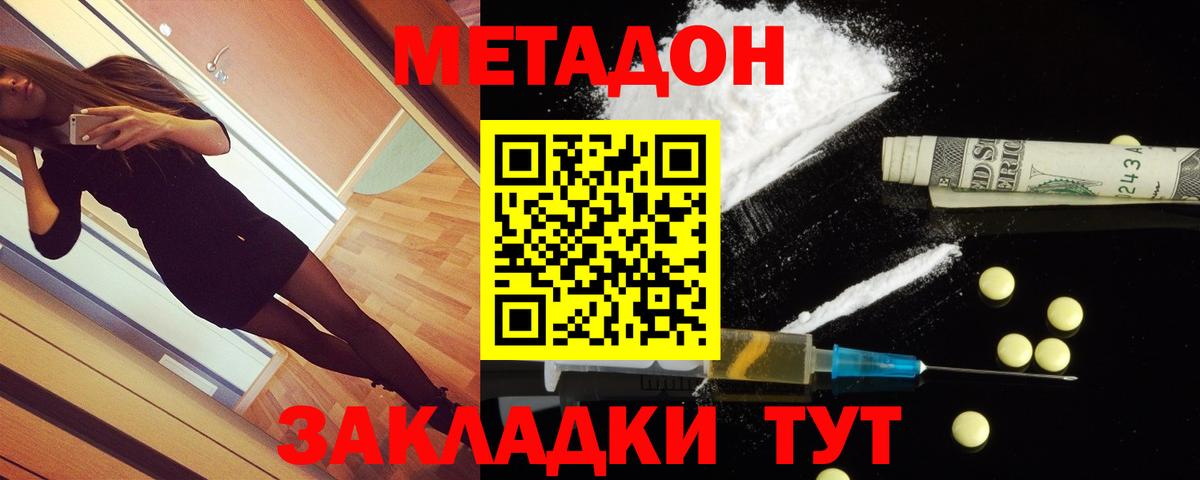 Карасук    ссылки  Вход с VPN  МЕТАДОН VHQ  МЕТАДОН VHQ 
