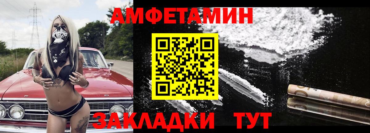 МЕТАМФЕТАМИН винт Карасук