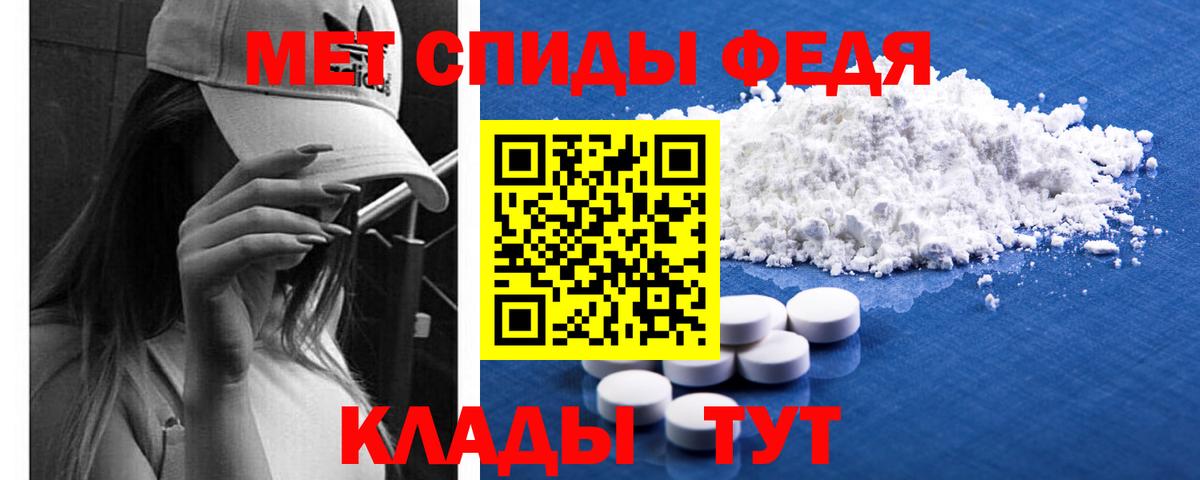 Метамфетамин Декстрометамфетамин 99.9%  Вход с VPN  Карасук 