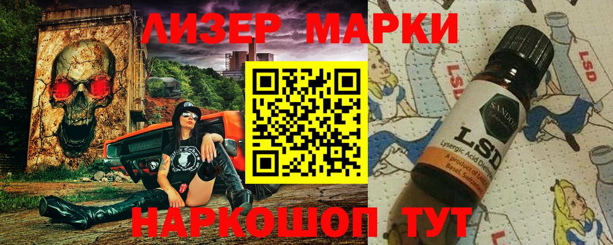 Наркотические марки 1500мкг  Вход с VPN  как найти закладки  Наркотические марки 1500мкг  Карасук  Марки NBOMe 