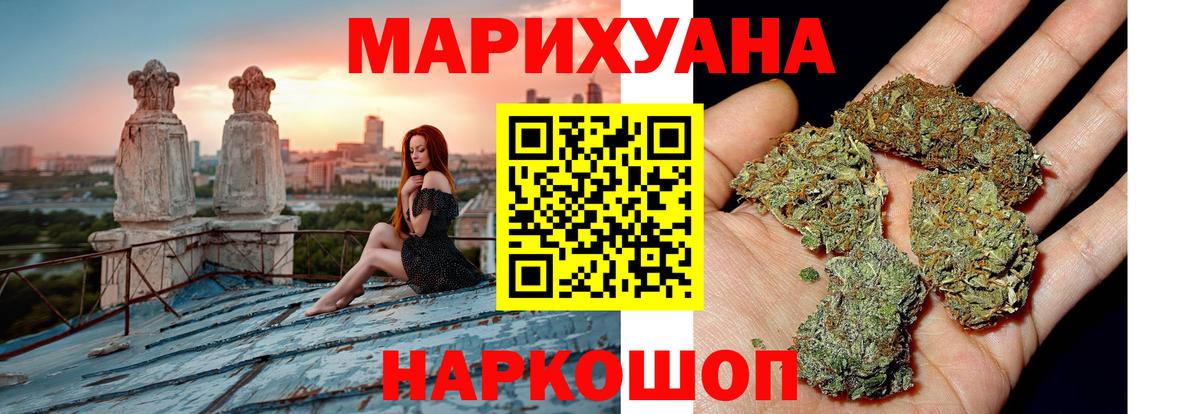 МАРИХУАНА ГИДРОПОН  Каннабис White Widow  Карасук  Вход с VPN  Марихуана план 