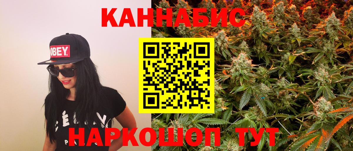 МАРИХУАНА Amnesia Карасук